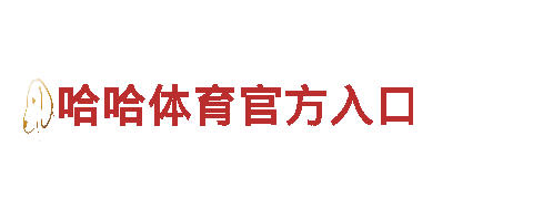 8828官网下载清洁环保公司，环保从我做起